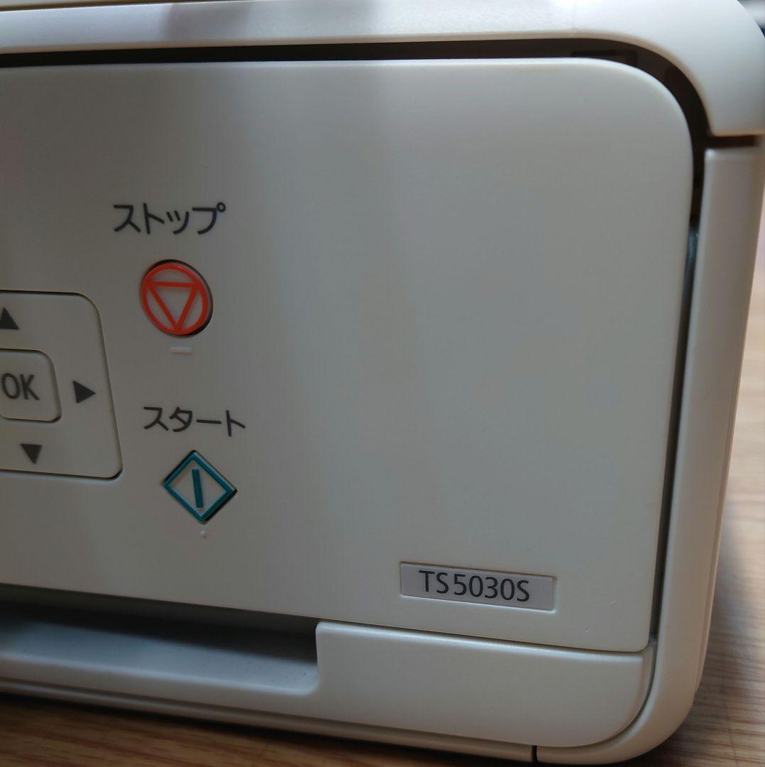■■【電源AC付】Canon　TS5030S プリンター