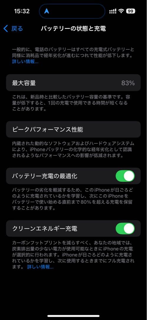 iPhone 14 Pro 純正ライトニングケーブル付