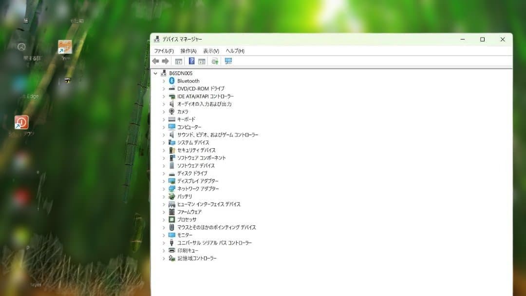 第8世代i5搭載 東芝ノートパソコン B65/DN WIN11 OFFICE付