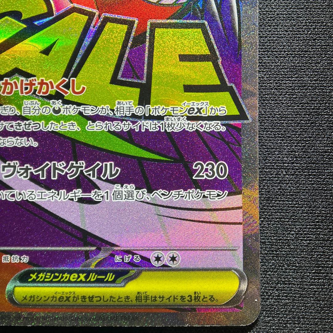 【人気】リザードン&ゲンガー お値下げ⭕️