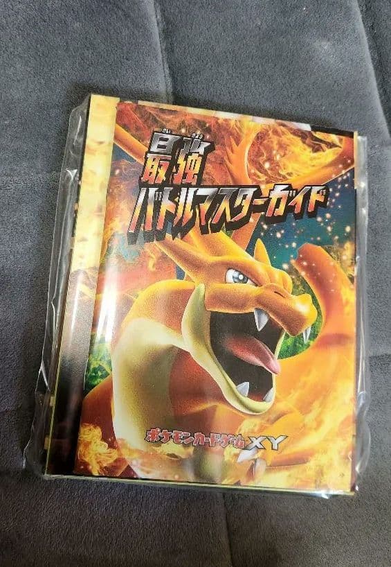 リザードンEX メガバトルデッキ60