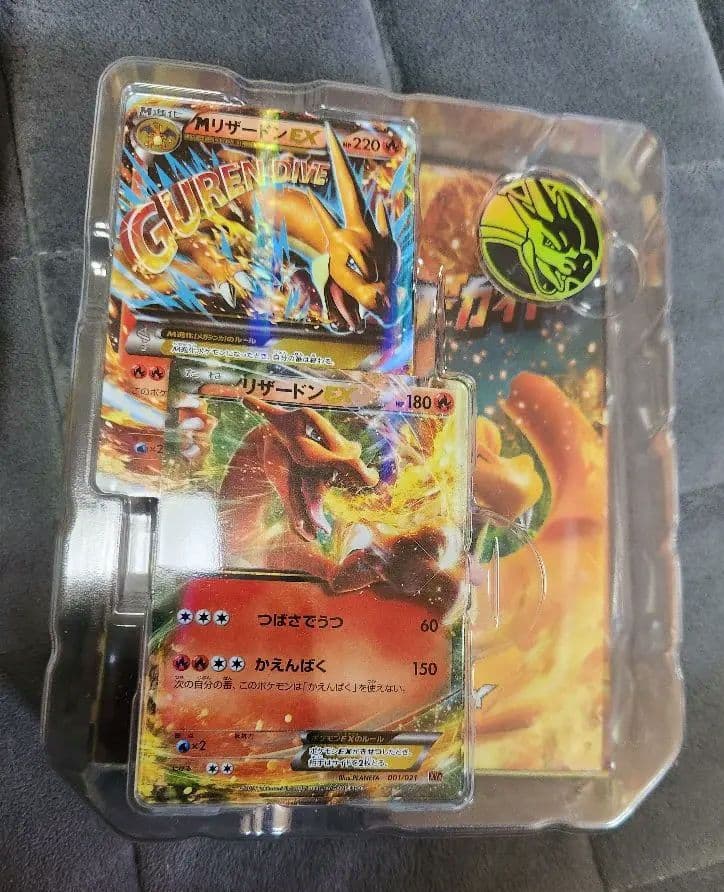 リザードンEX メガバトルデッキ60