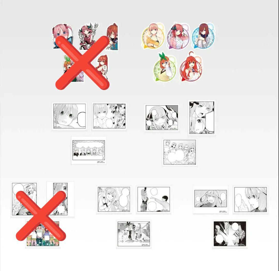 一番くじ 五等分の花嫁 一番くじ化5周年