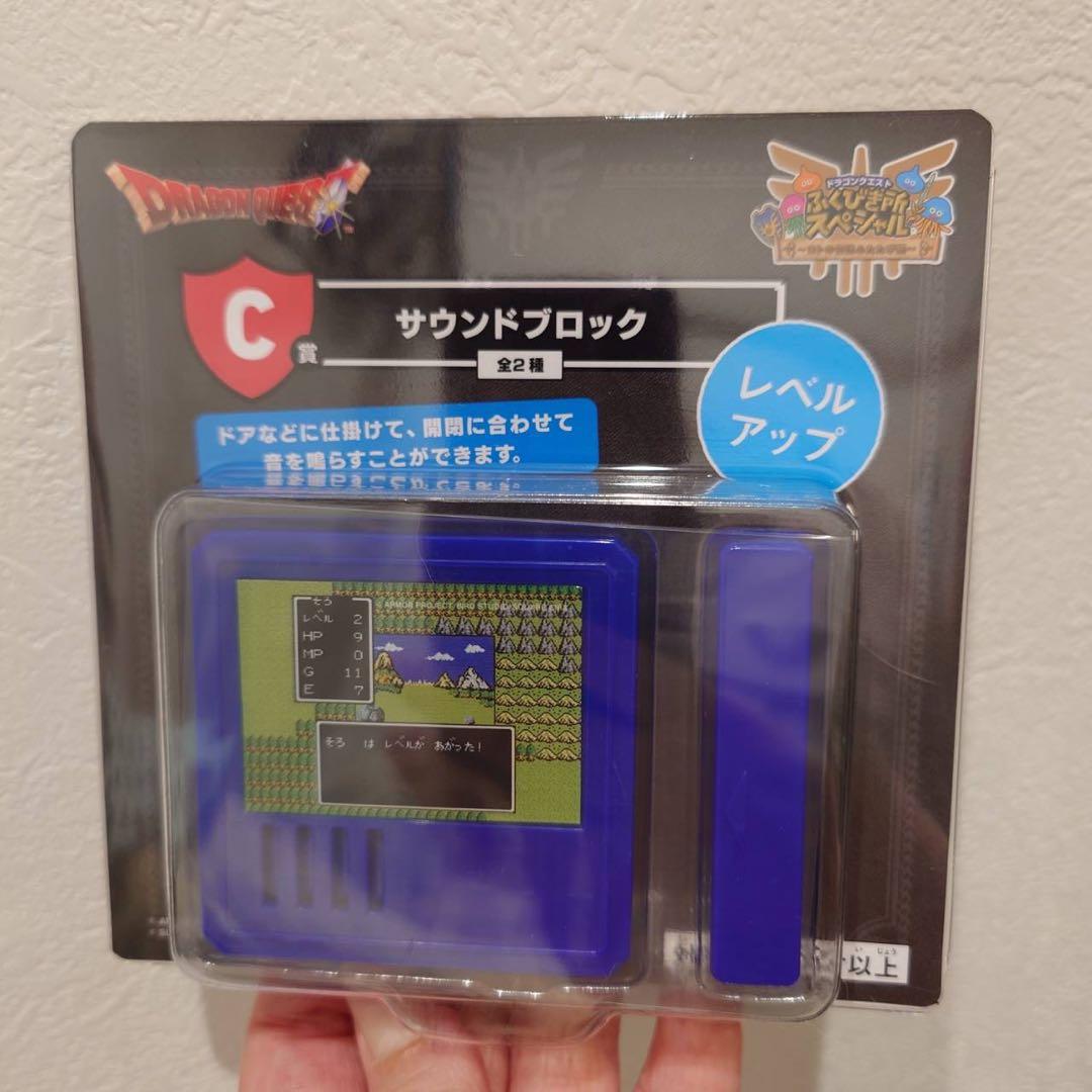 ドラゴンクエストふくびき所スペシャル　めざまし時計　サウンドブロック　セット売り