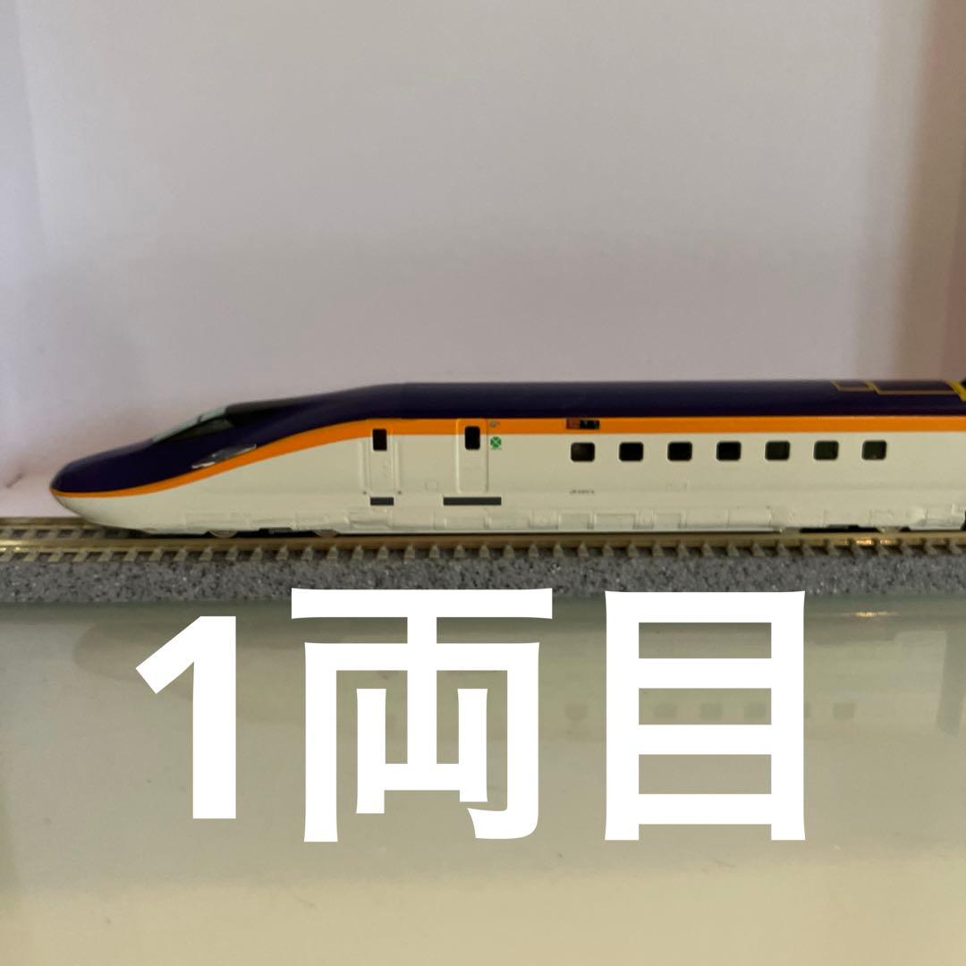 e8系山形新幹線（つばさ）G2編成、特別企画品 10-2050
