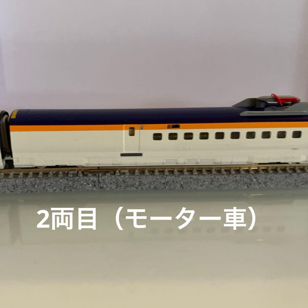 e8系山形新幹線（つばさ）G2編成、特別企画品 10-2050