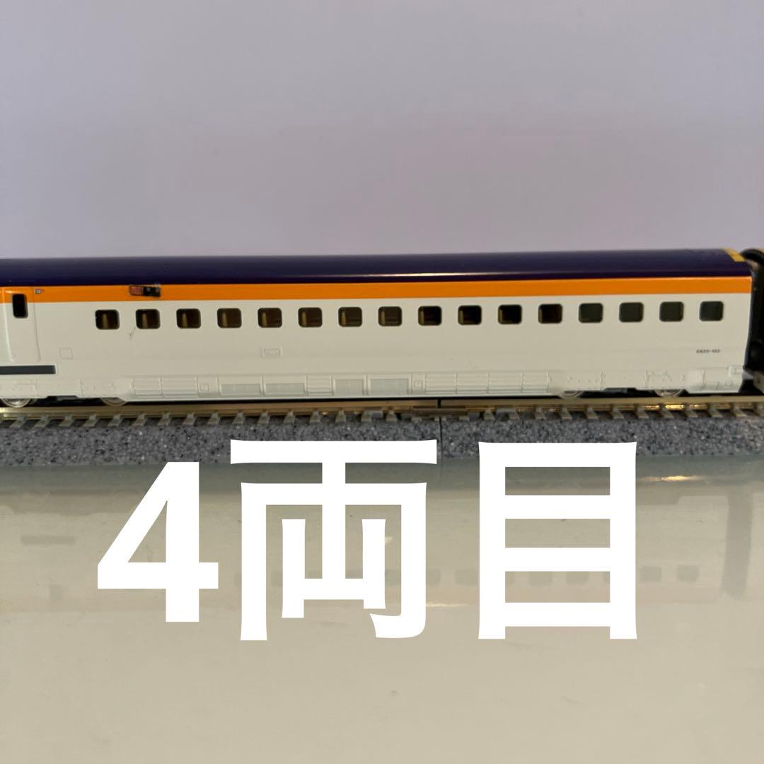e8系山形新幹線（つばさ）G2編成、特別企画品 10-2050