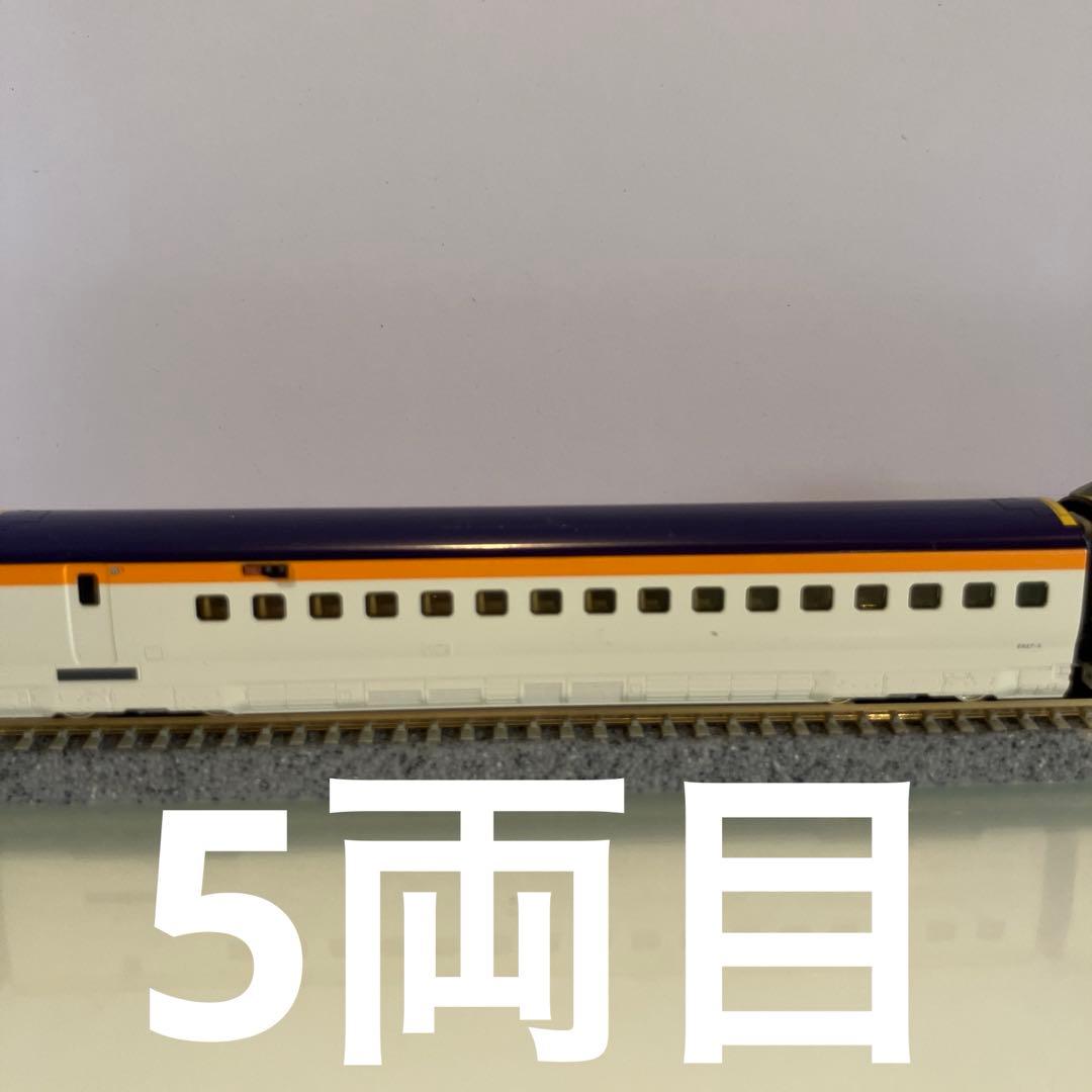 e8系山形新幹線（つばさ）G2編成、特別企画品 10-2050