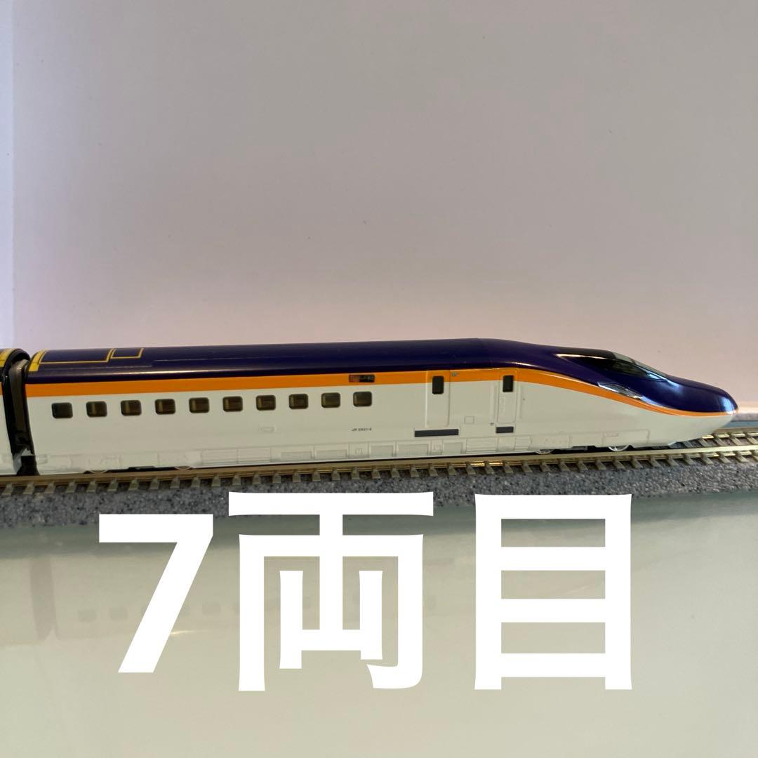 e8系山形新幹線（つばさ）G2編成、特別企画品 10-2050