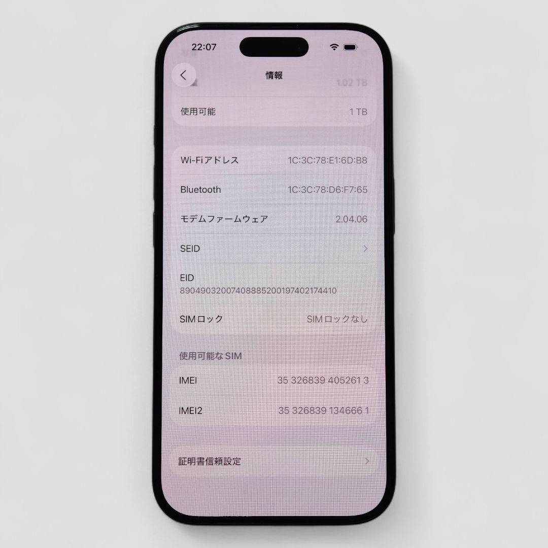 【ハル】iPhone 16 Pro 1TB ブラック アメリカ版