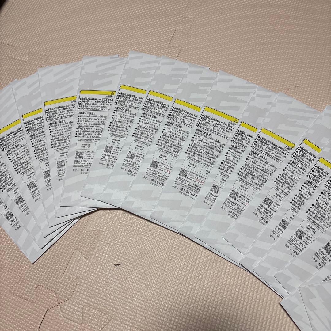 ハイキュー‼︎1番くじ　I賞全18枚未開封セット