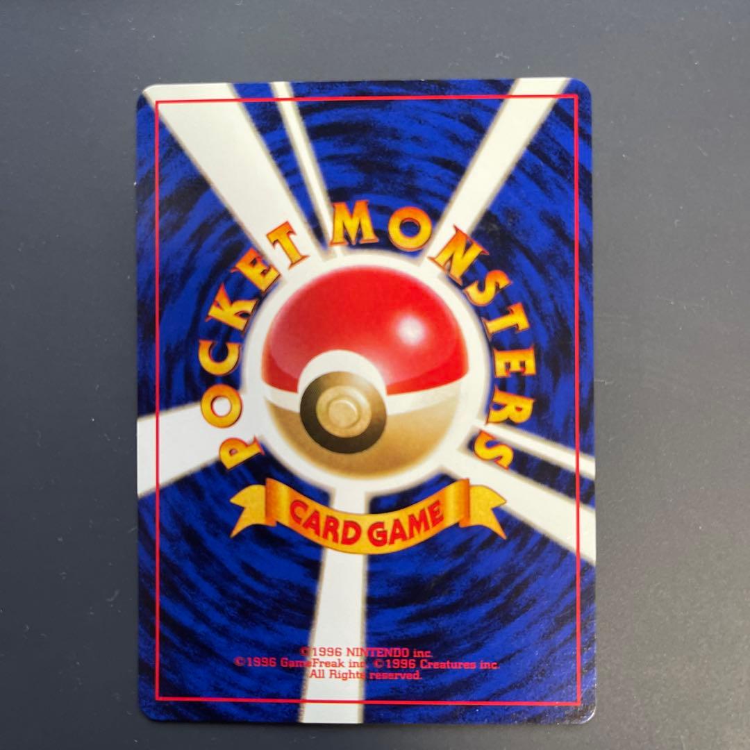 ピカチュウ ● 第1弾拡張パック　マークあり