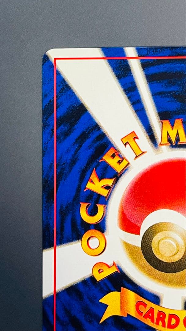 ピカチュウ ● 第1弾拡張パック　マークあり