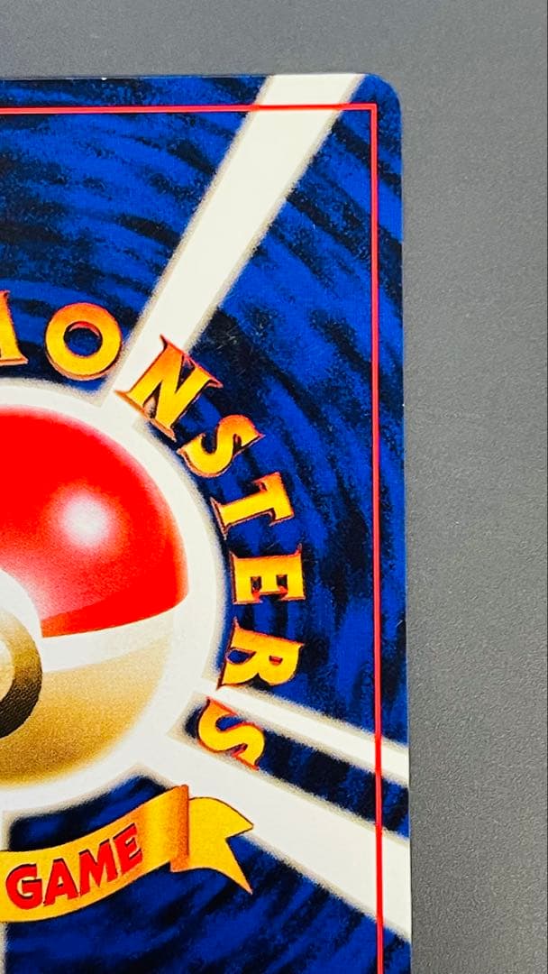 ピカチュウ ● 第1弾拡張パック　マークあり