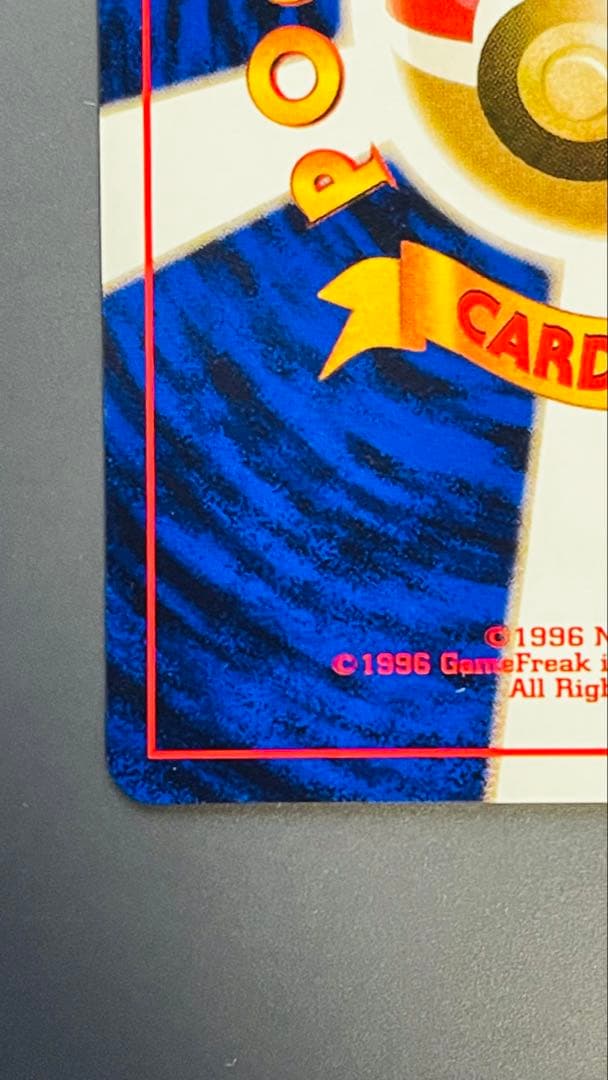 ピカチュウ ● 第1弾拡張パック　マークあり