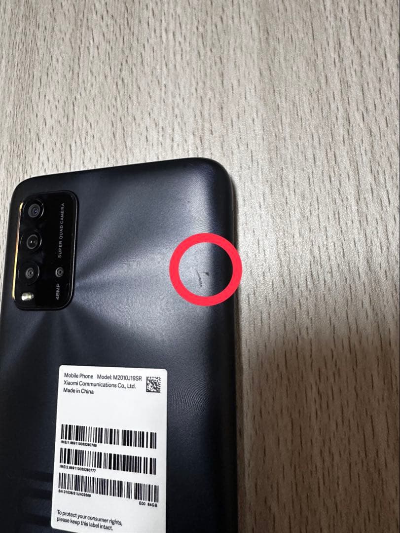 Redmi 9T 4GB RAM 64GB ROM 本体