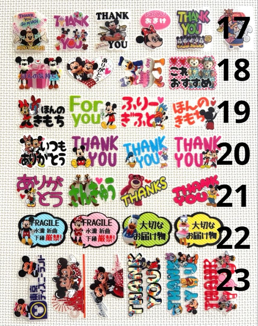 ロールシール　おすそ分け　切り売り　d系