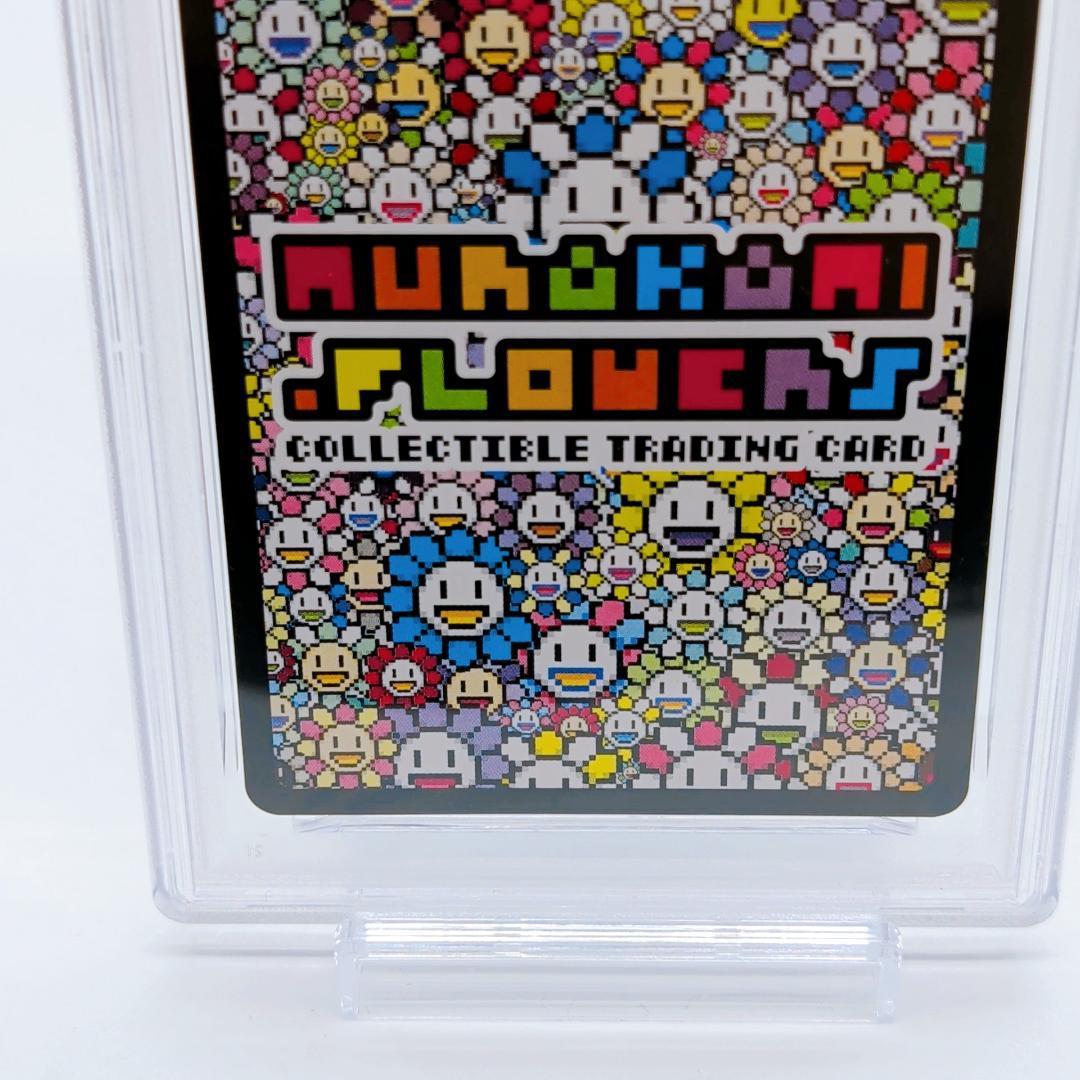 村上隆 舞妓さんと花見小路通 SA PSA10 ふるさと納税限定