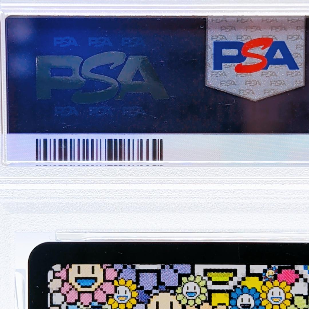 村上隆 舞妓さんと花見小路通 SA PSA10 ふるさと納税限定