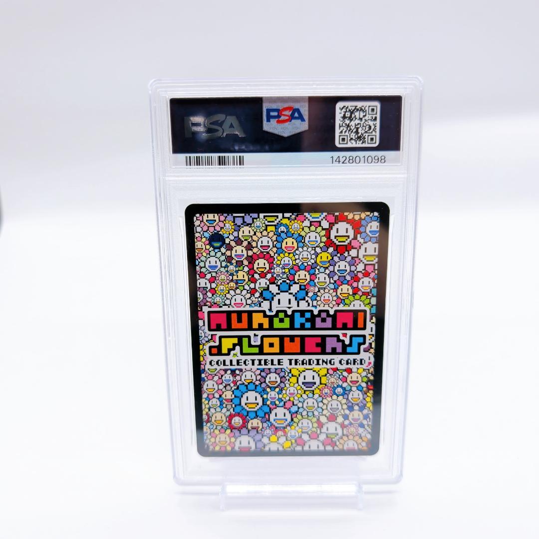 村上隆 舞妓さんと花見小路通 SA PSA10 ふるさと納税限定