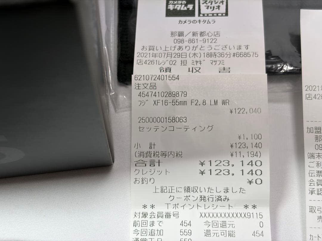 Fujinon XF16-55mm F2.8 R LM WR おまけあり