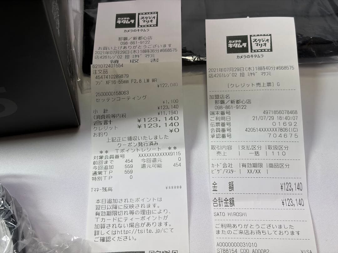 Fujinon XF16-55mm F2.8 R LM WR おまけあり