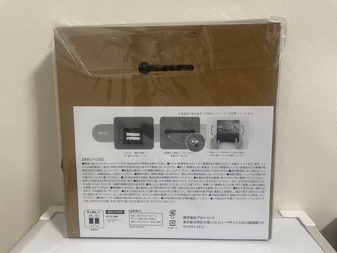 Aimer 会場限定グッズ Signキャンバスライト