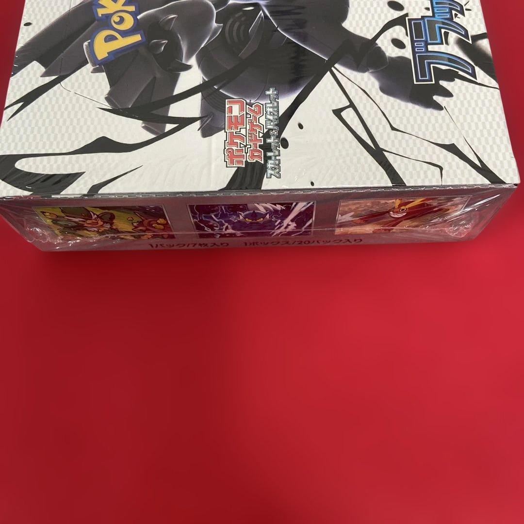 シュリンク付き未開封BOX ブラックボルト