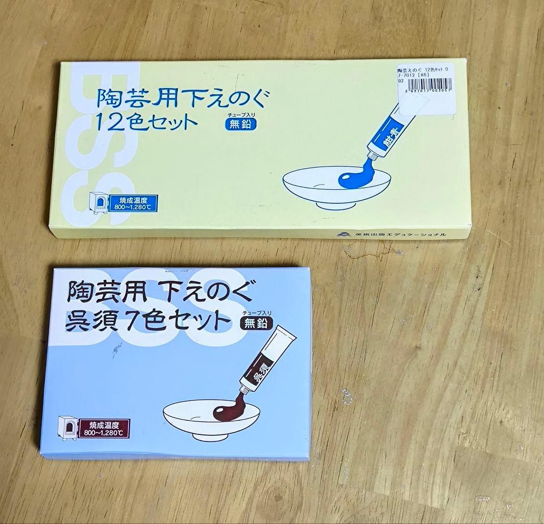 陶芸用品まとめ売り　ろくろ、絵の具一部新品未使用　(合計21点、18.1kg)