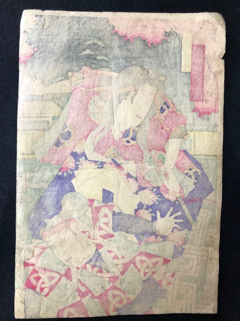 明治版画　浮世絵　役者絵　中村福助　26I