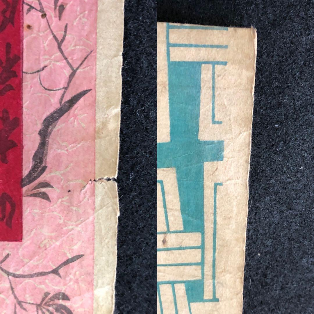 明治版画　浮世絵　役者絵　中村福助　26I