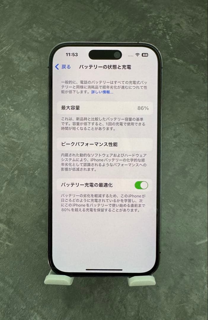 【美品】iPhone14pro パープル 128GB SIMロックなし