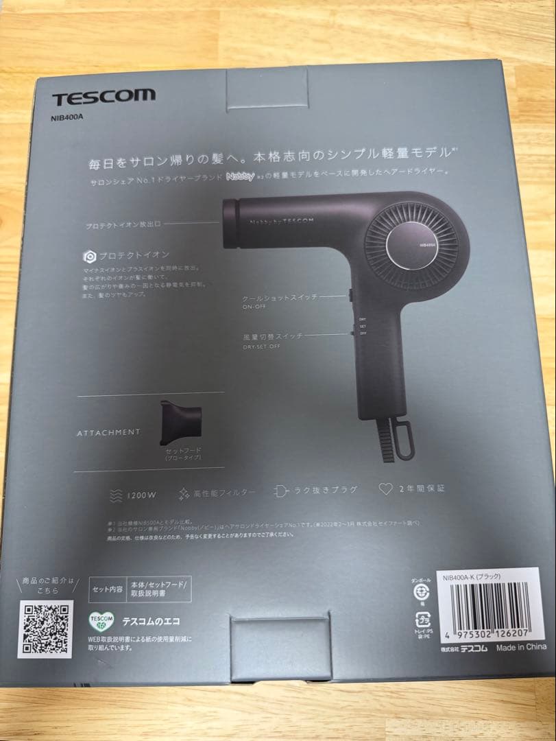 Nobby by TESCOM NIB400A ドライヤー