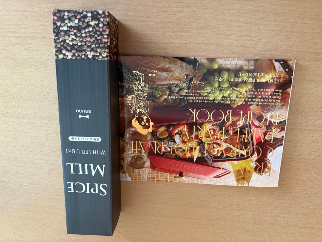 BRUNO ホットプレート ブルーグレー おまけ付き