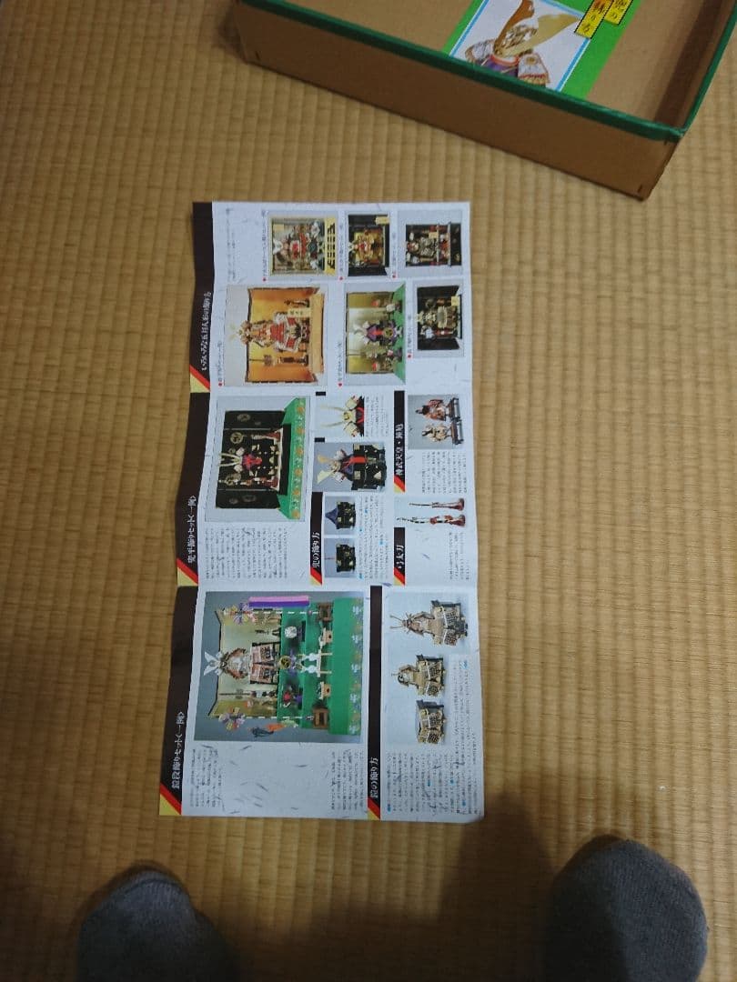 ★五月人形・鎧兜★水晶玉鑑定証付き