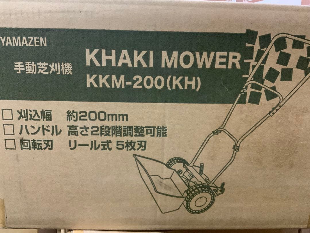 新品未使用箱不良　山善　KKM-200(KH) 芝刈り機 刈る刈るモア