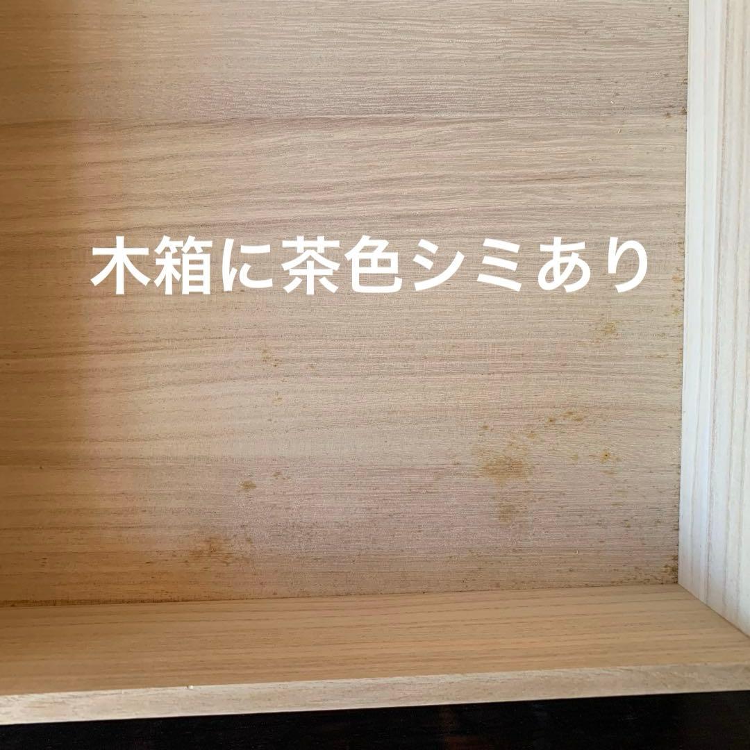河井久　鉄釉花紋鉢　湯呑み