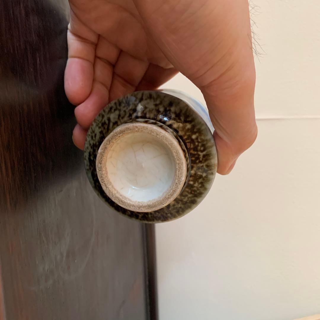 河井久　鉄釉花紋鉢　湯呑み