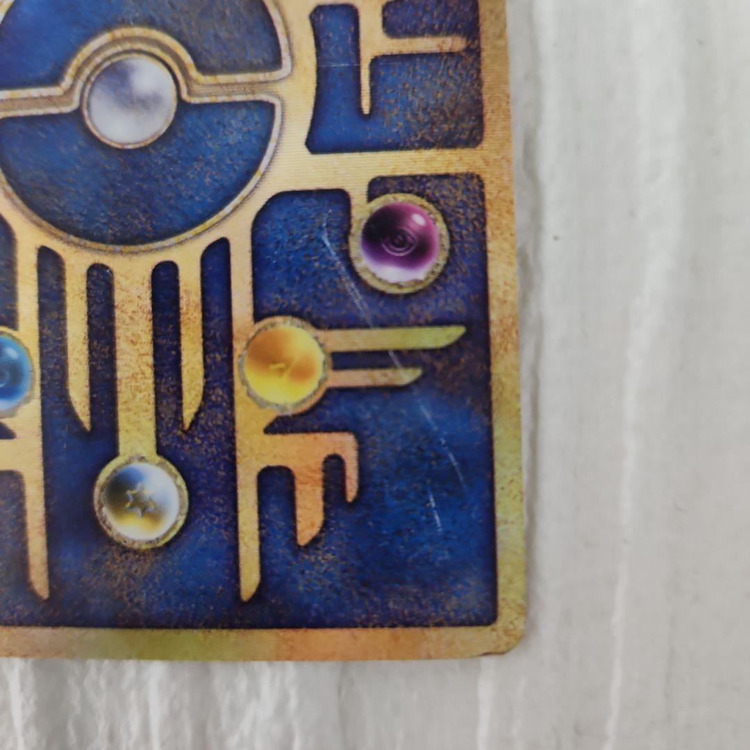 古代ミュウ　初期エラー版 Nintedo　劇場版ポケモンルギア爆誕