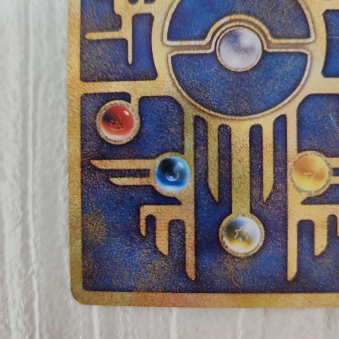 古代ミュウ　初期エラー版 Nintedo　劇場版ポケモンルギア爆誕