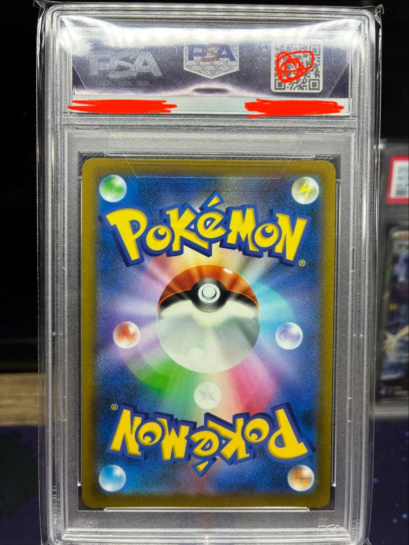 【PSA10】シロナの覇気　SAR 114/100