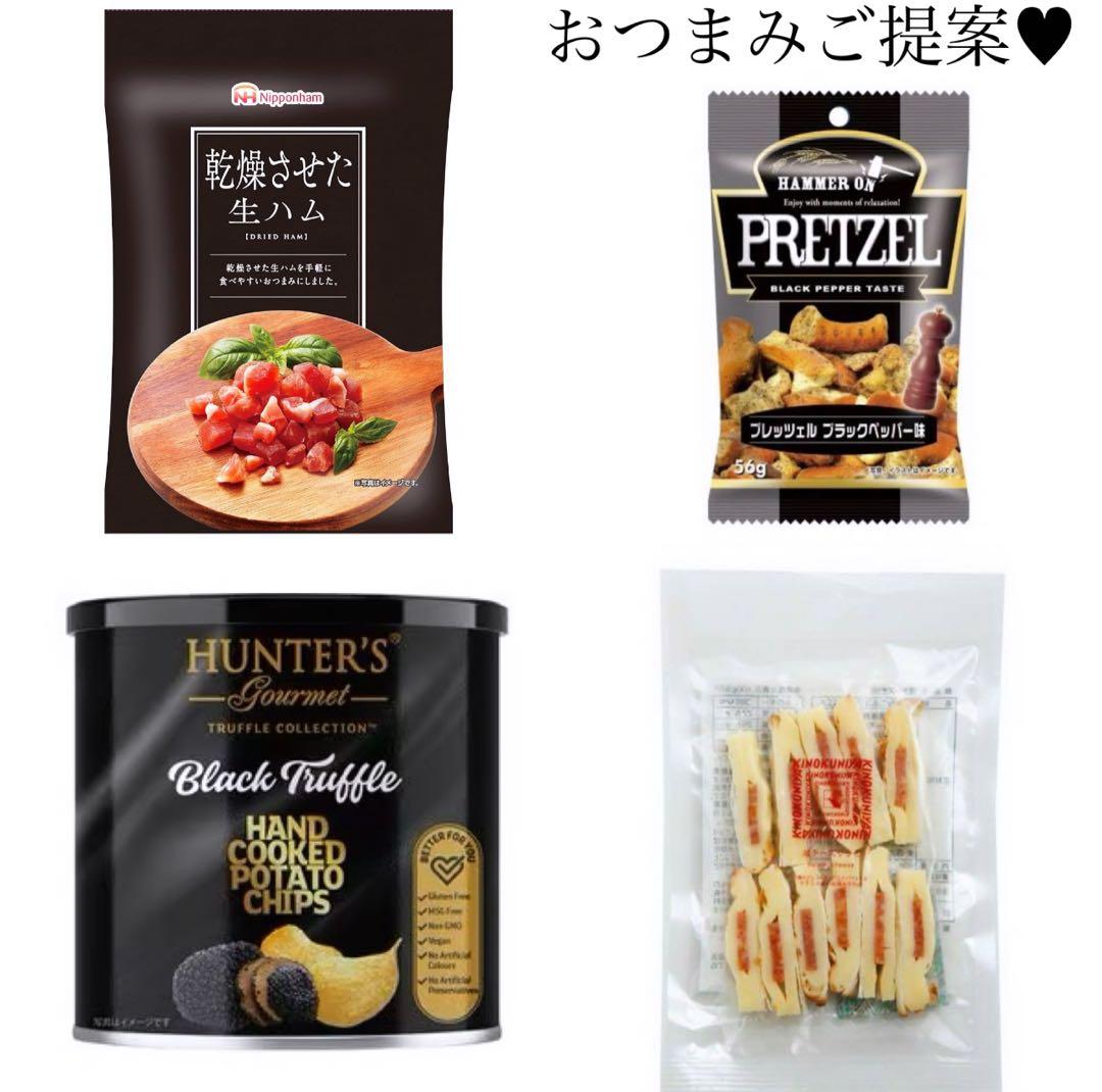 おつまみブーケ 結婚式 ブーケトス プレゼント コスメブーケ 5-2