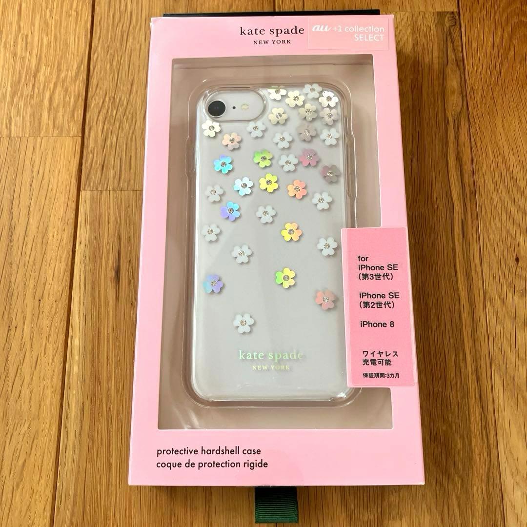 Kate spade スマホケース