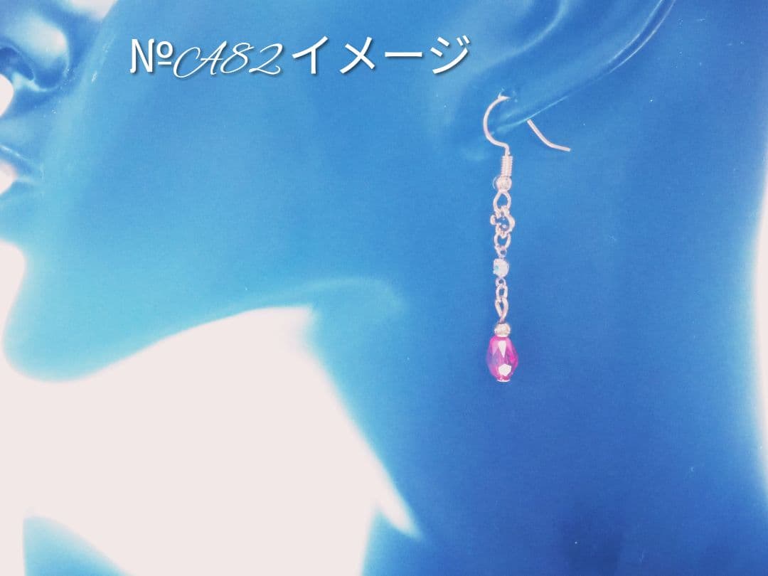 ✩新作☺№ A82 ストーンがオシャレな華奢デザイン3カラー ピアス レッド