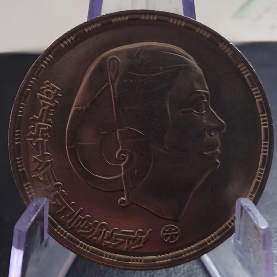 1976年 エジプト銀貨 1ポンド 東洋の星 オム・カルスー厶記念銀貨SV720