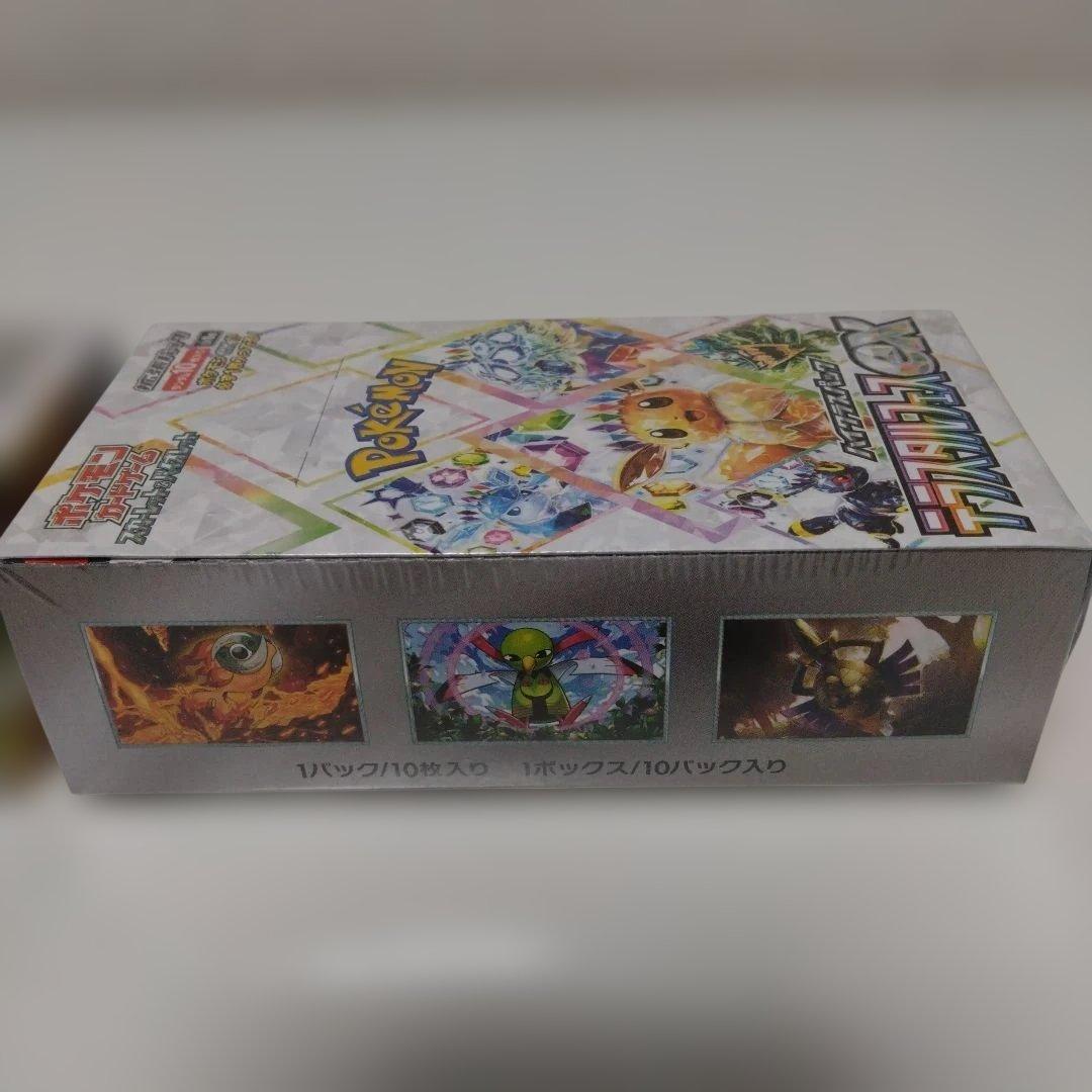 未開封シュリンク付きテラスタルフェス2BOXセット。