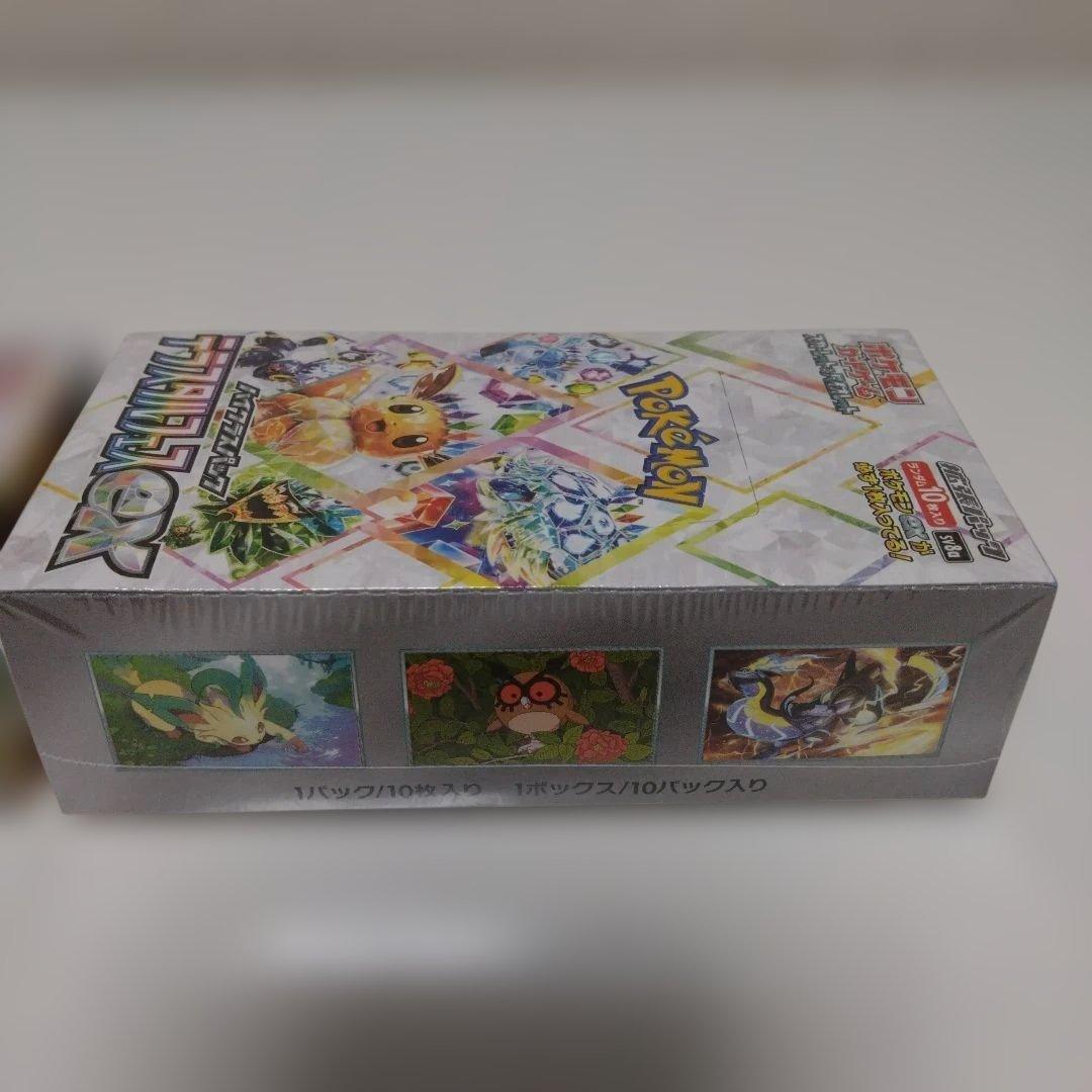 未開封シュリンク付きテラスタルフェス2BOXセット。