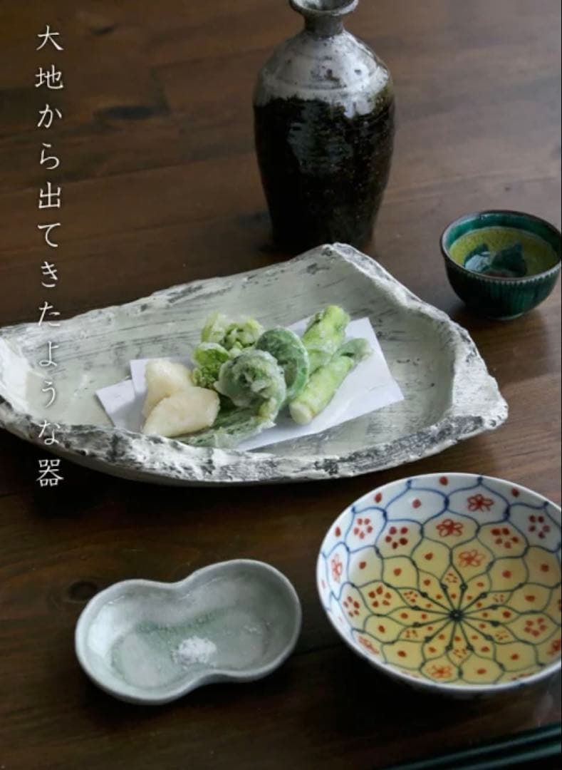 川淵直樹　刷毛目不定形皿　中皿