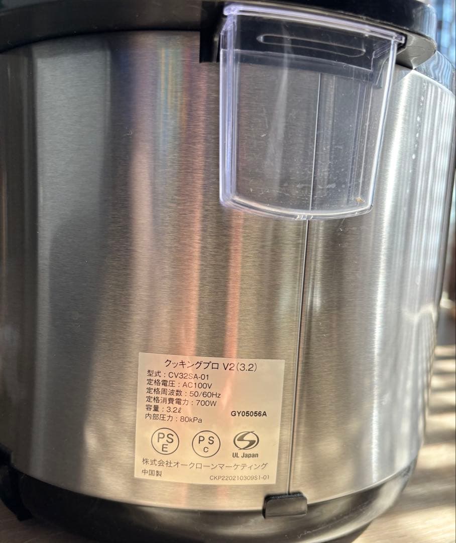 時短【電気圧力鍋】スライサー 蒸しラック レシピ本付き！クッキングプロ