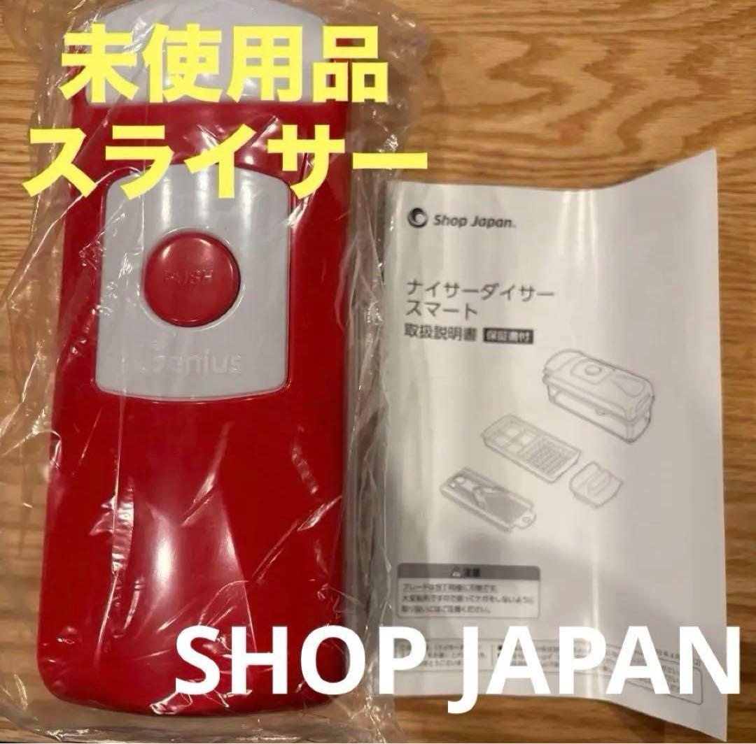 時短【電気圧力鍋】スライサー 蒸しラック レシピ本付き！クッキングプロ